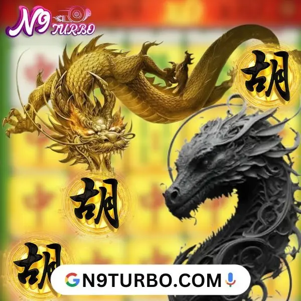 n9turbo Unduh
